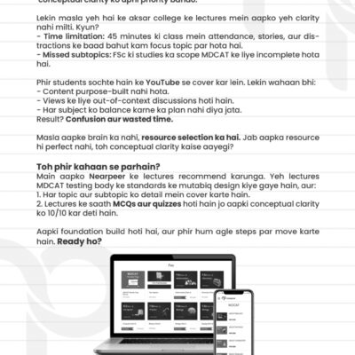 MDCAT 2025 Toppers Guide - Image 5