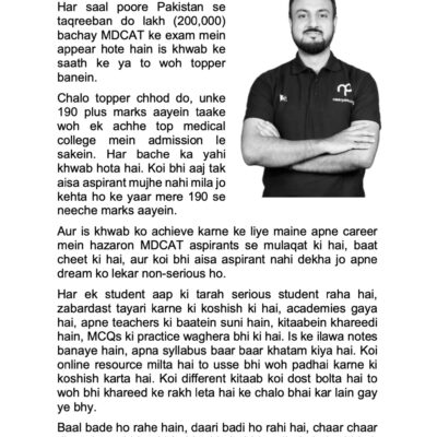 MDCAT 2025 Toppers Guide - Image 7